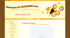 Desktop Screenshot of keith986.com